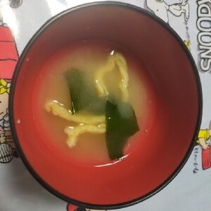 わかめと油揚げのお味噌汁